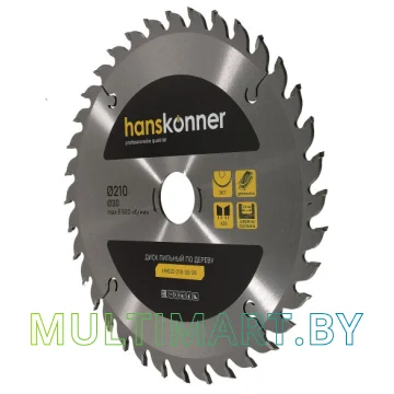 Пильный диск Hanskonner H9022-210-30-36 картинка 2